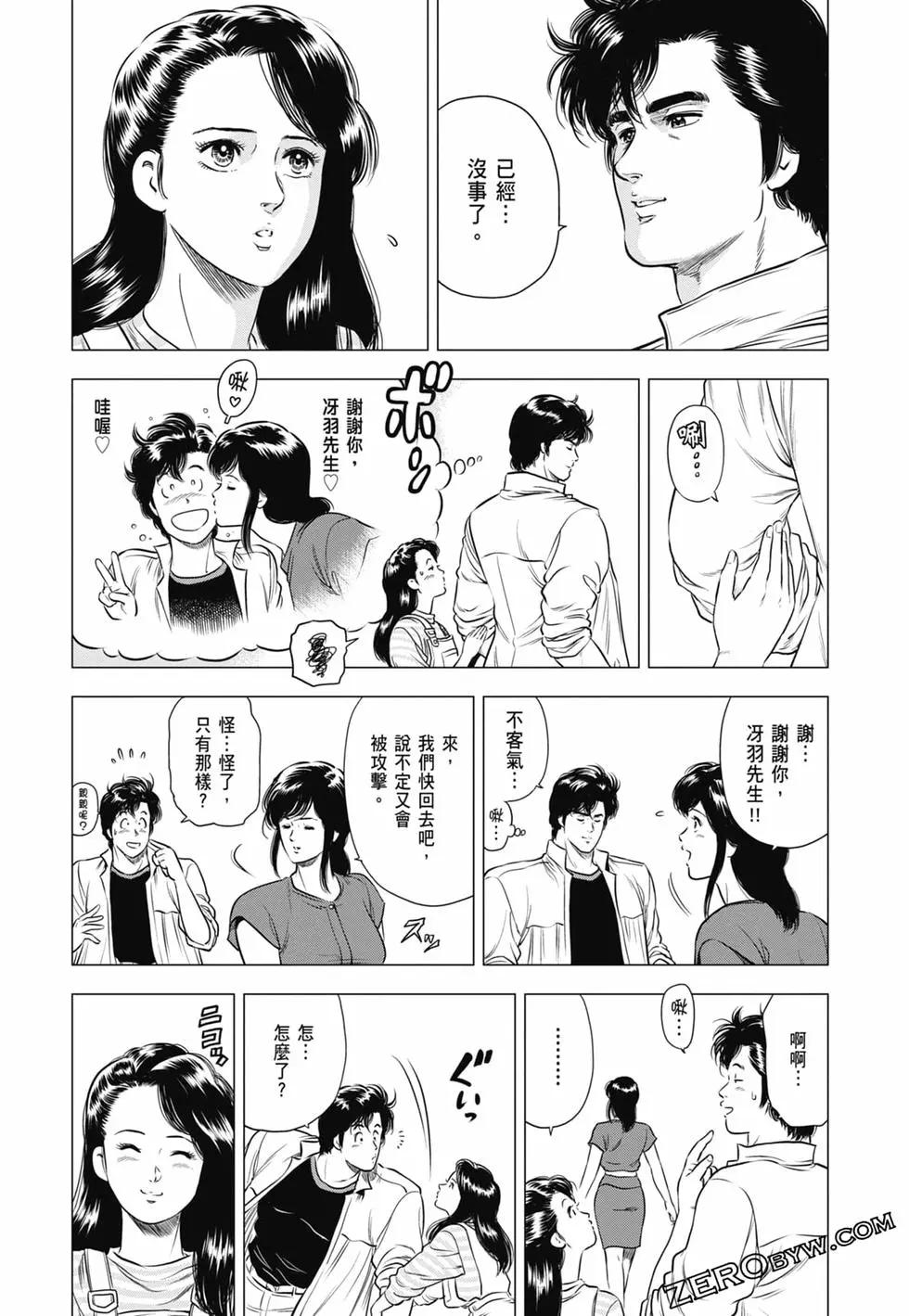 第03卷52
