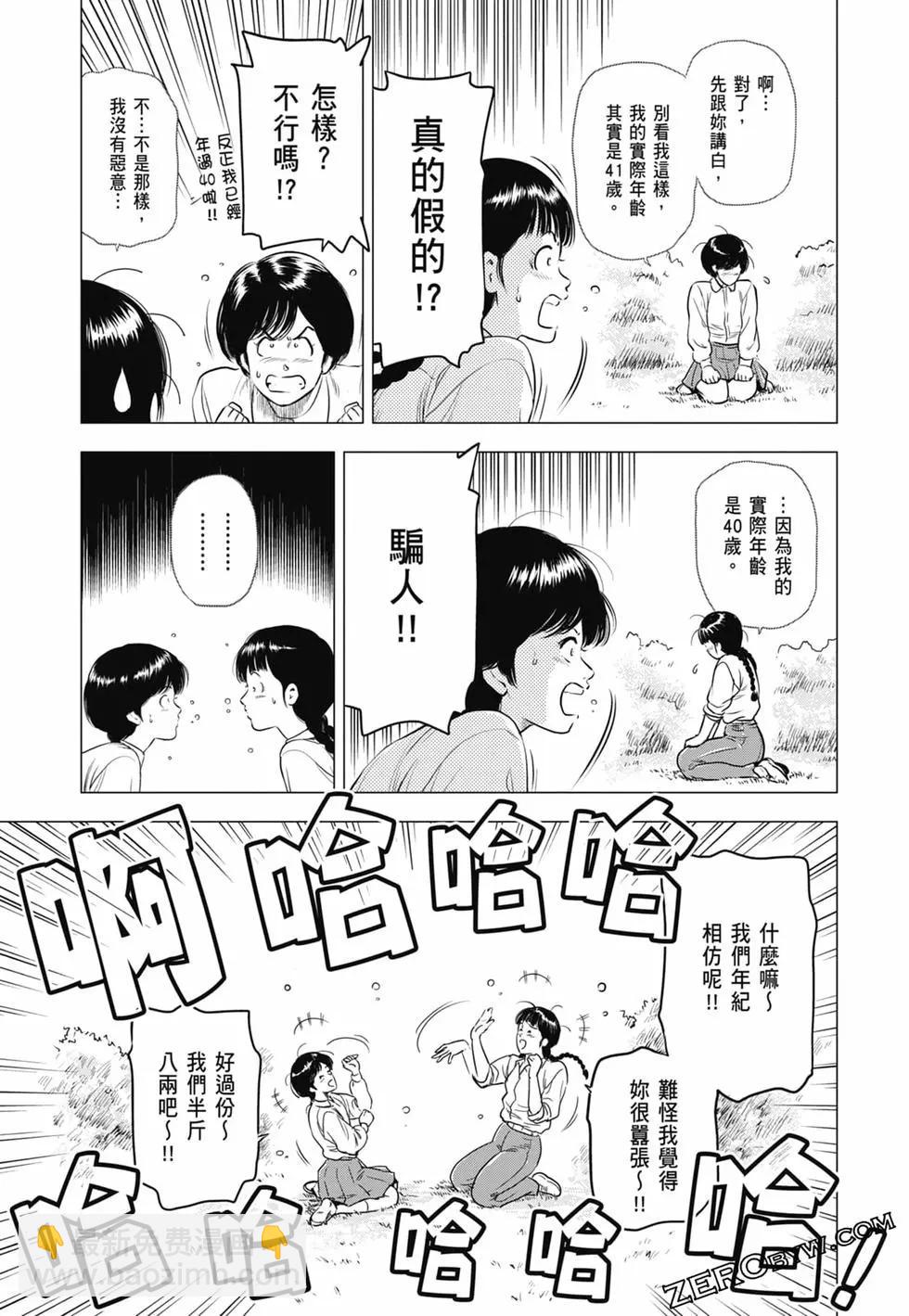 第03卷55