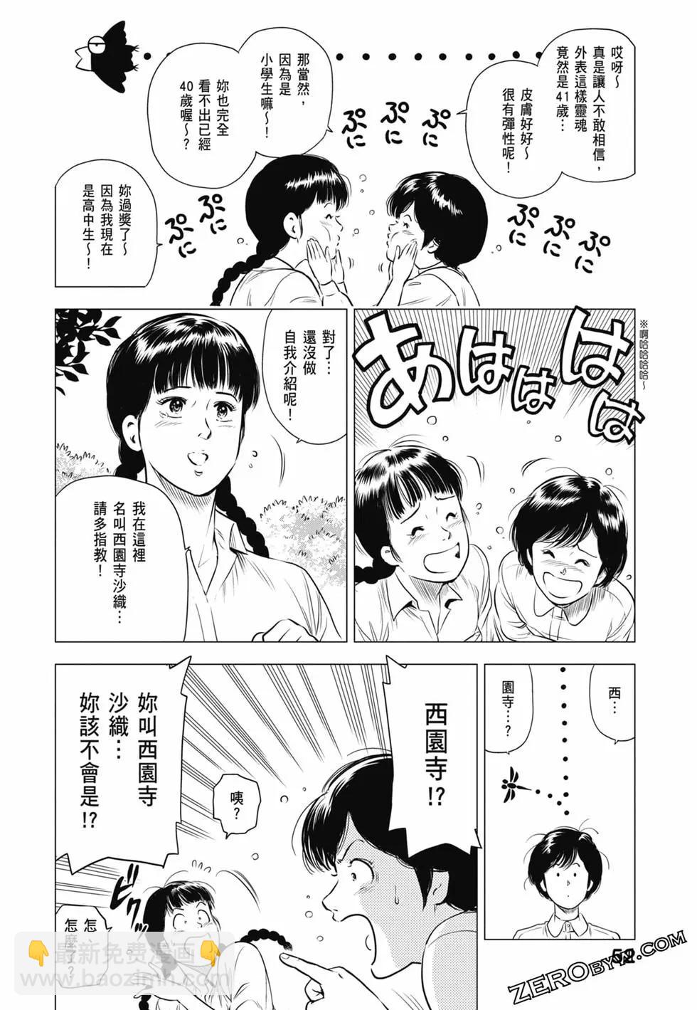 第03卷56