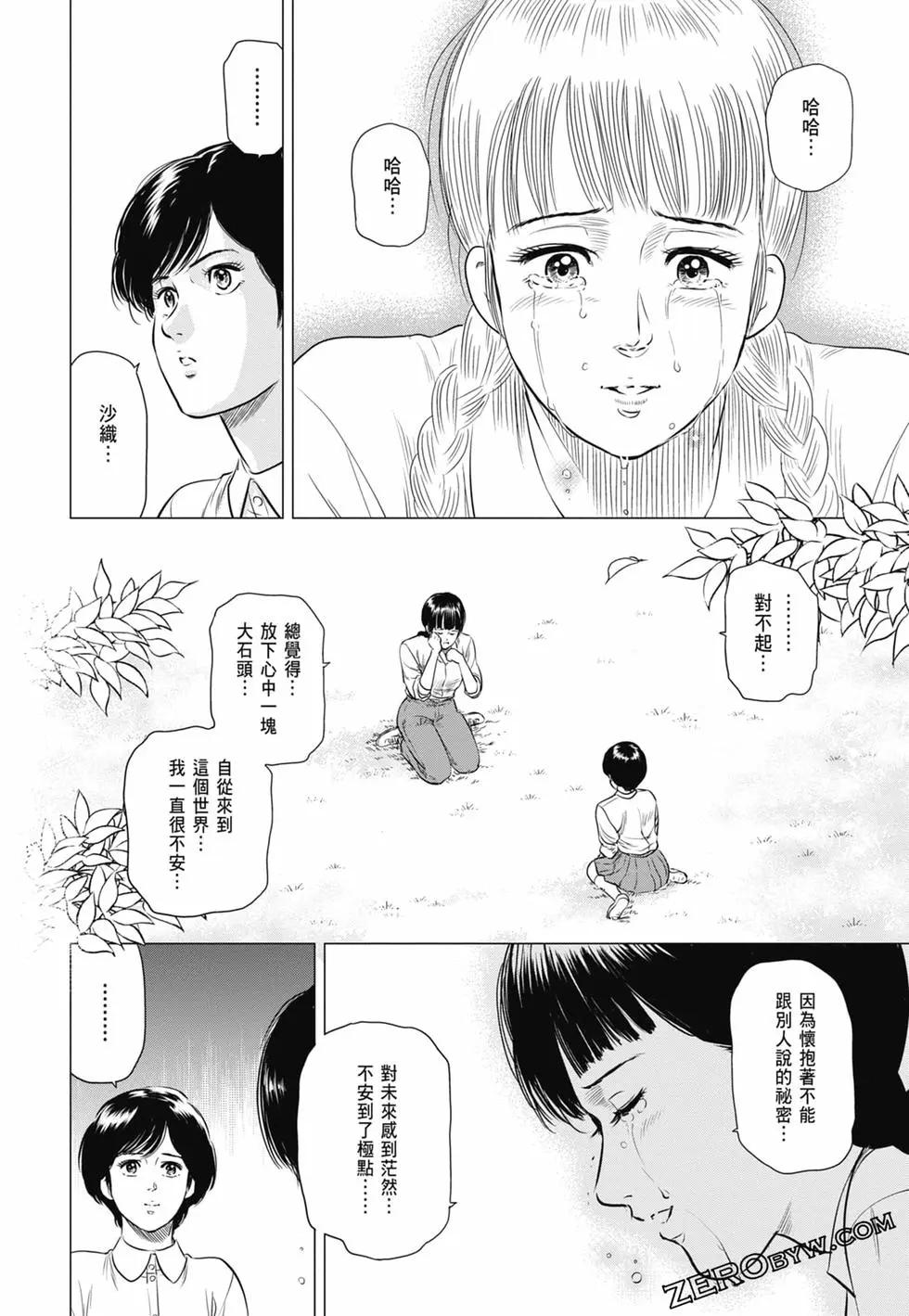 第03卷58