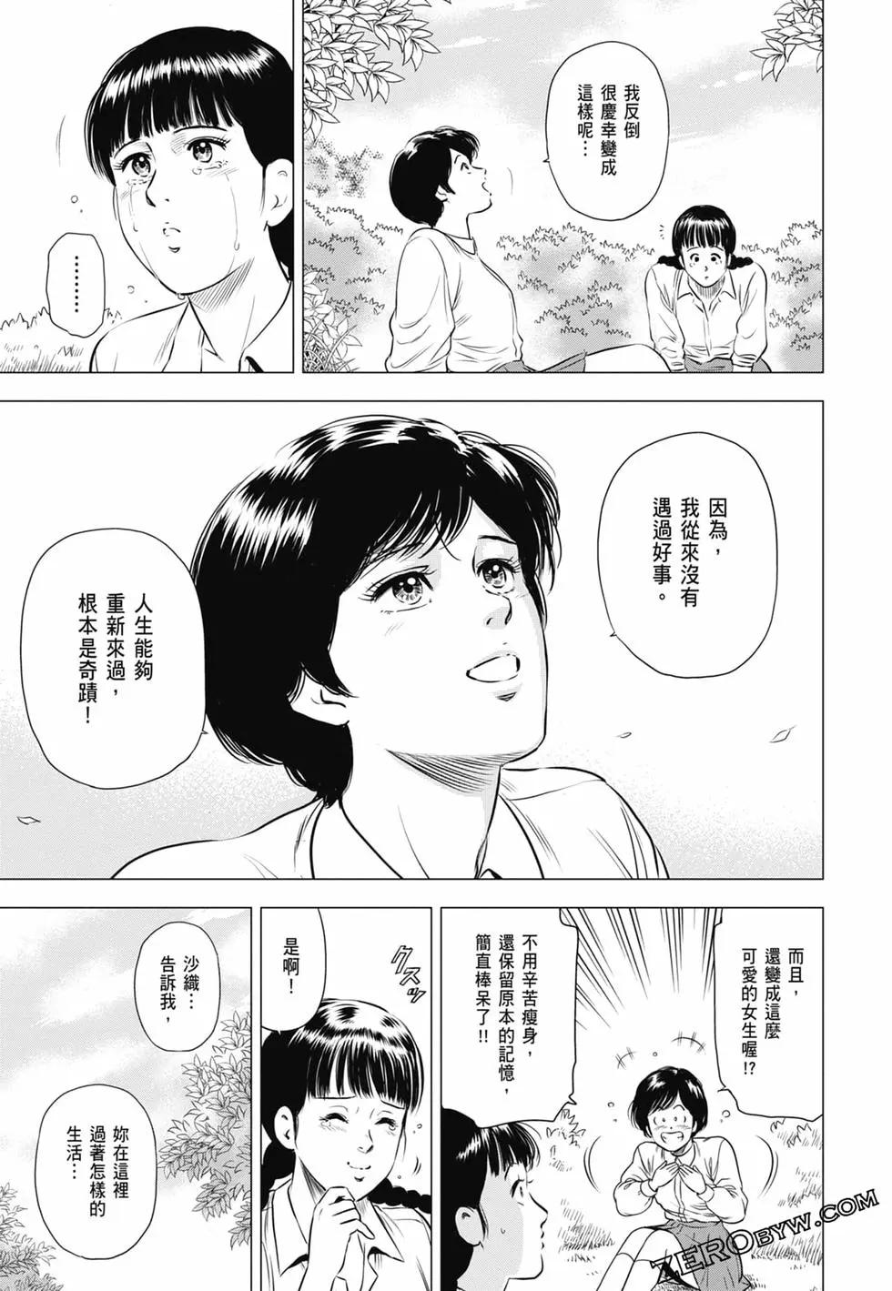第03卷59