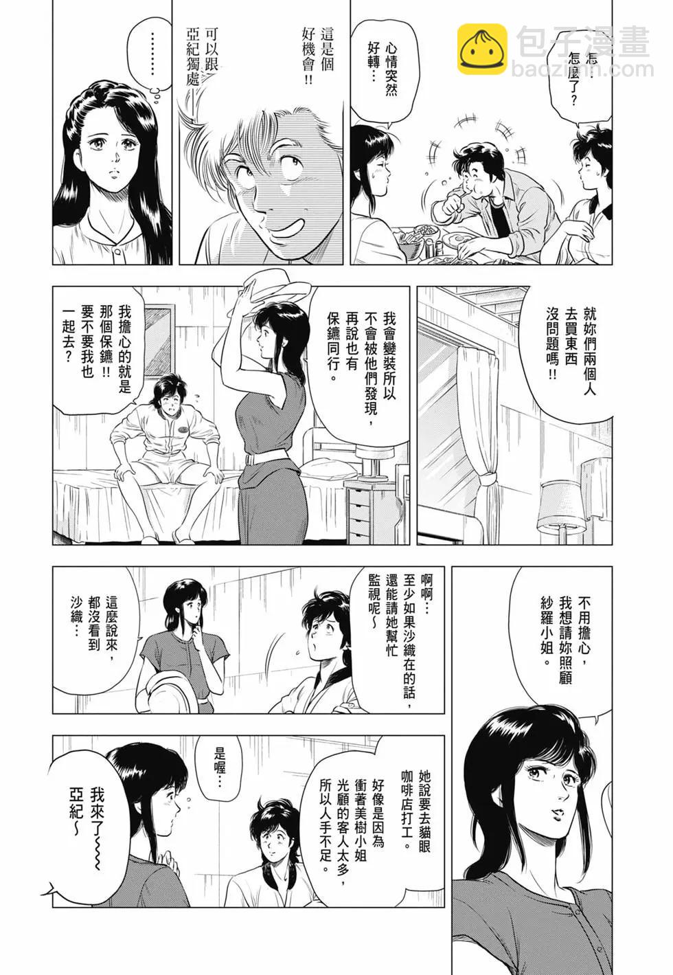 第03卷6