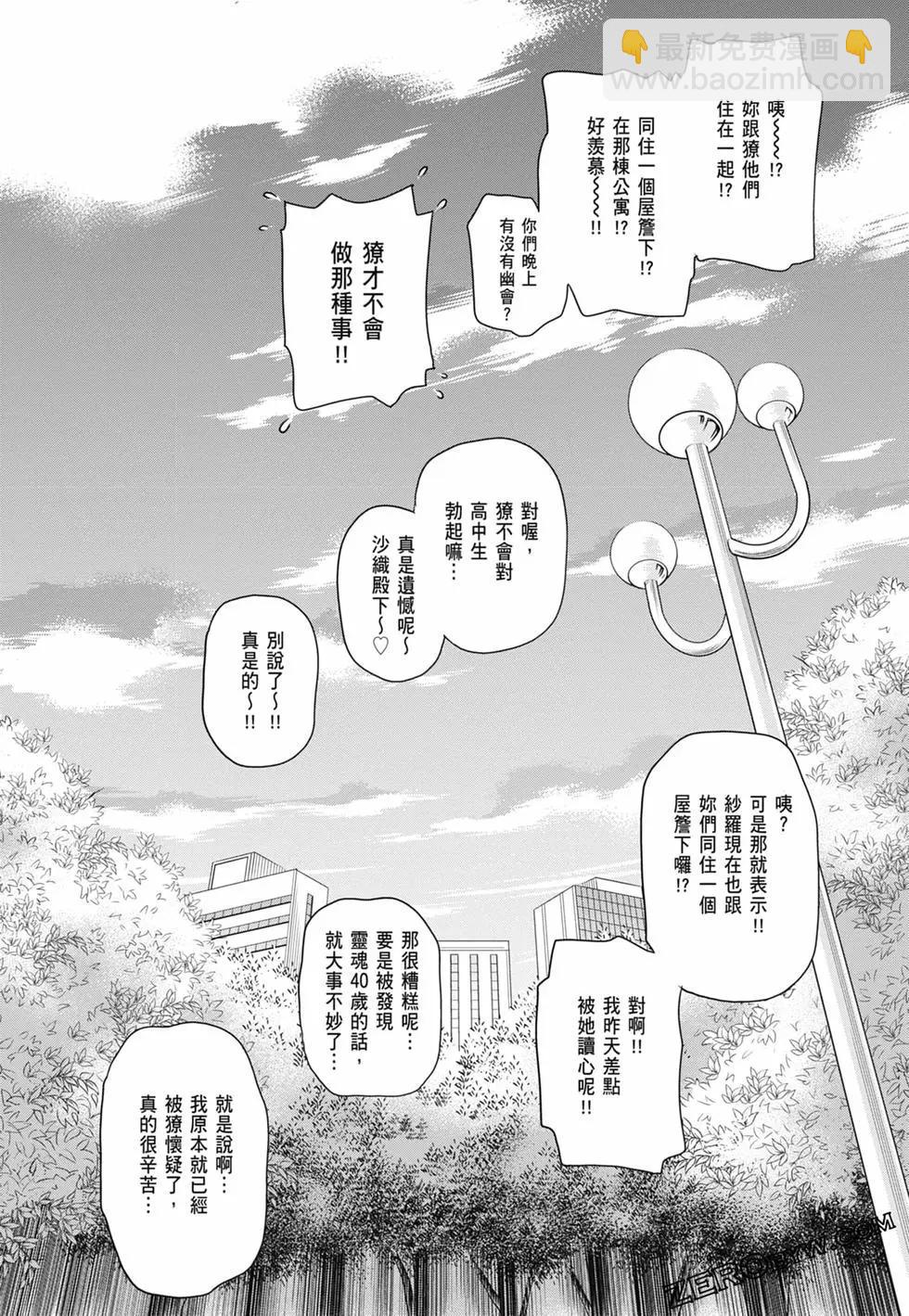第03卷60