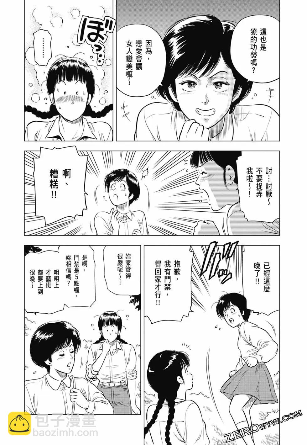 第03卷62