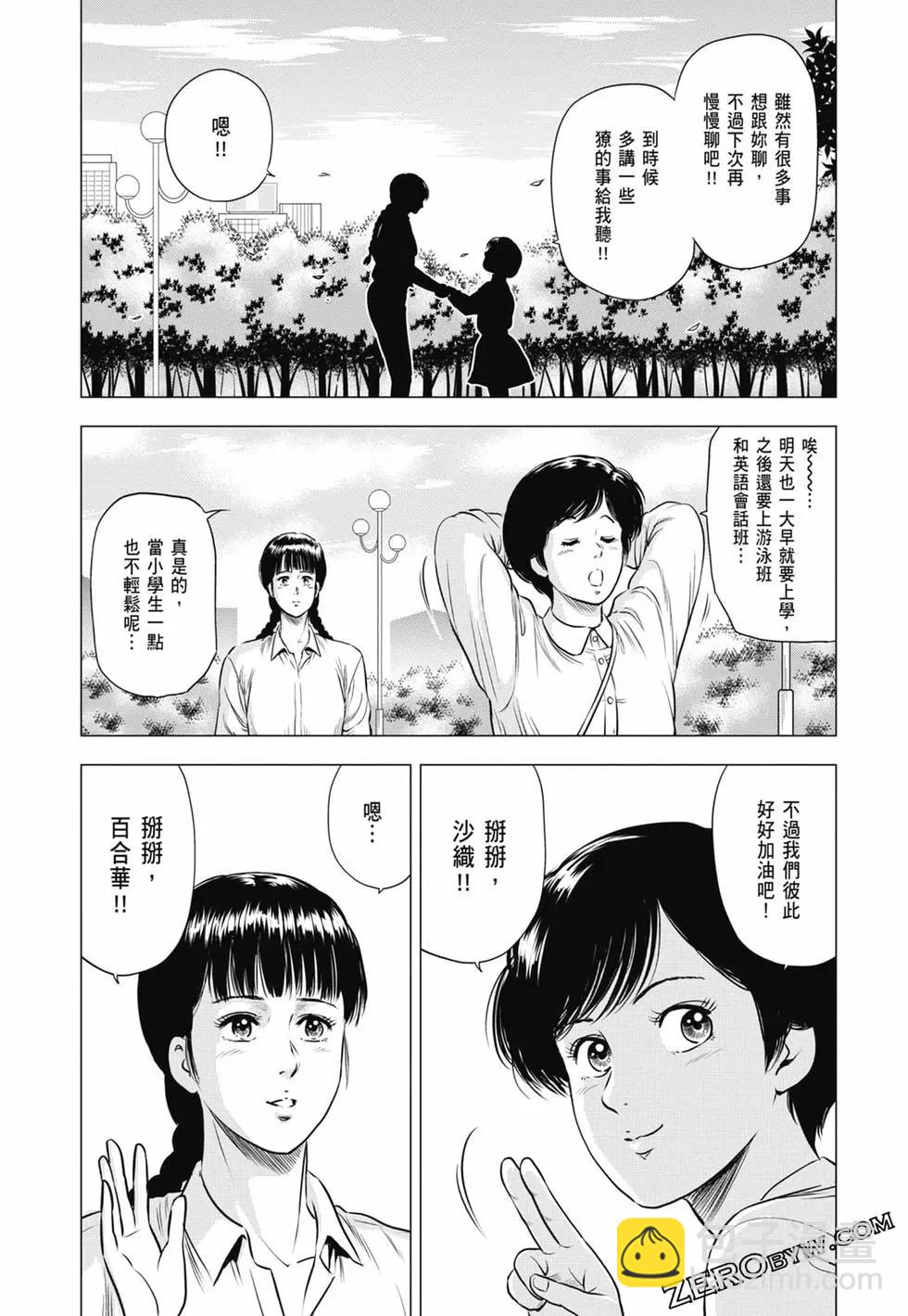 第03卷63