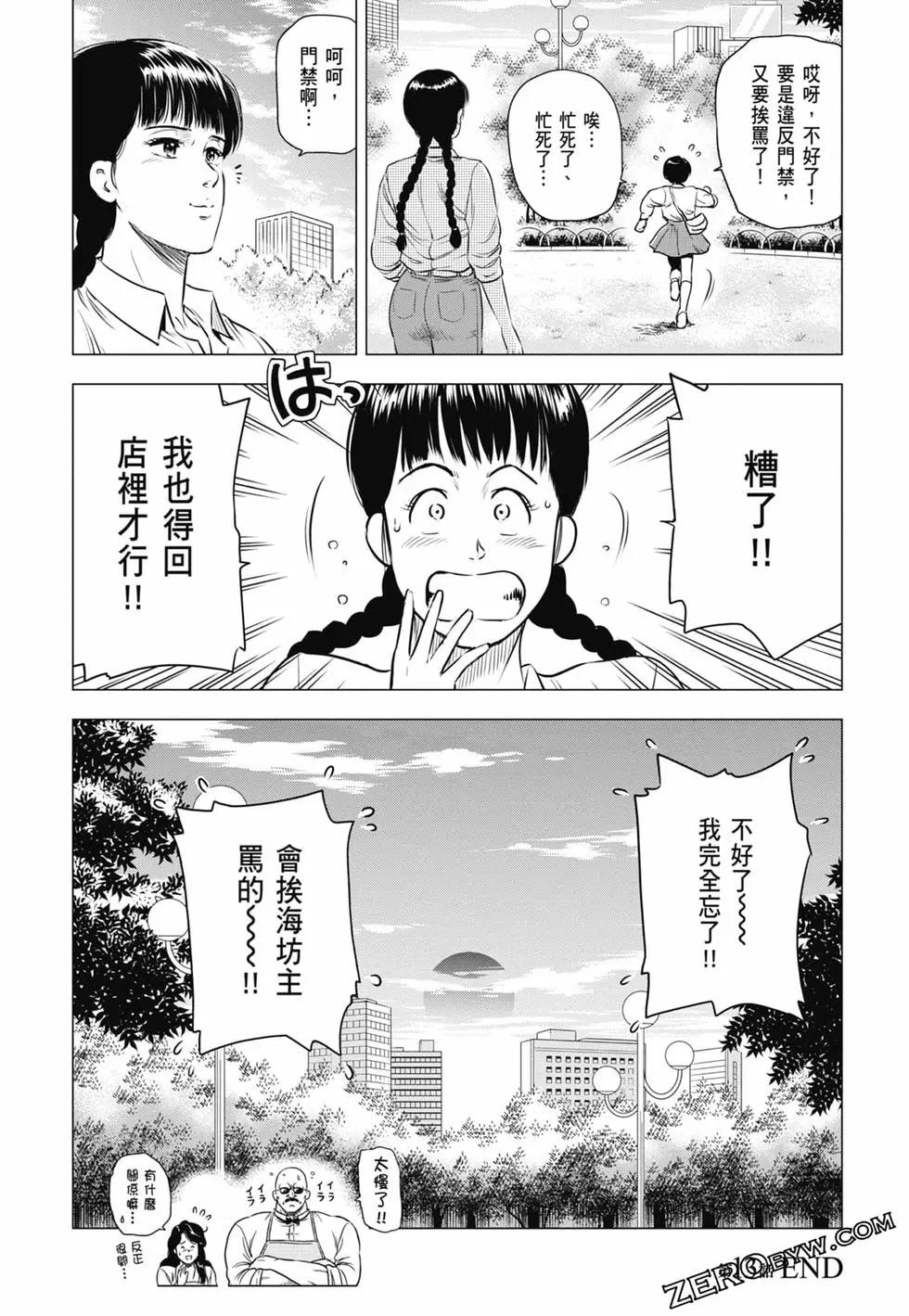 第03卷64