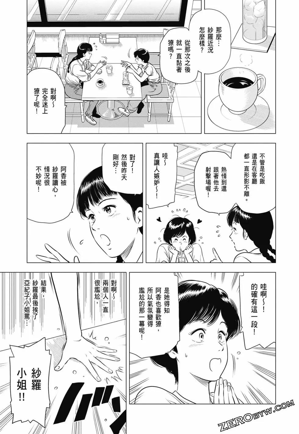 第03卷67