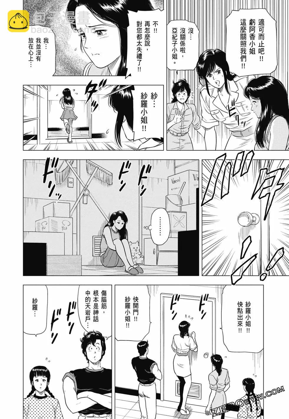 第03卷68