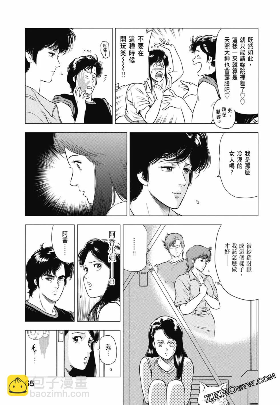第03卷69