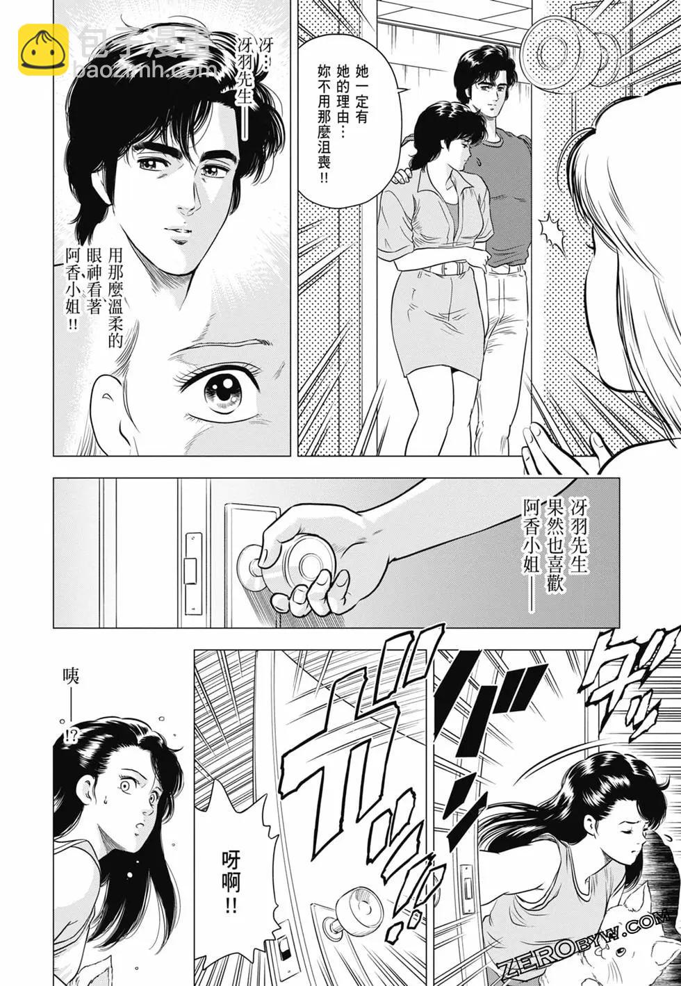 第03卷70