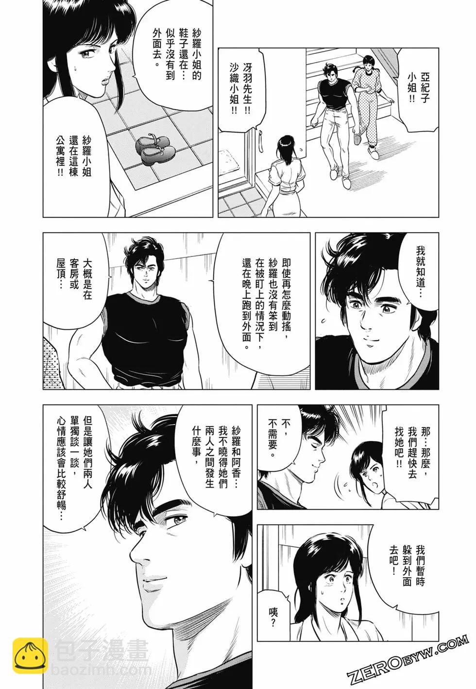 第03卷73