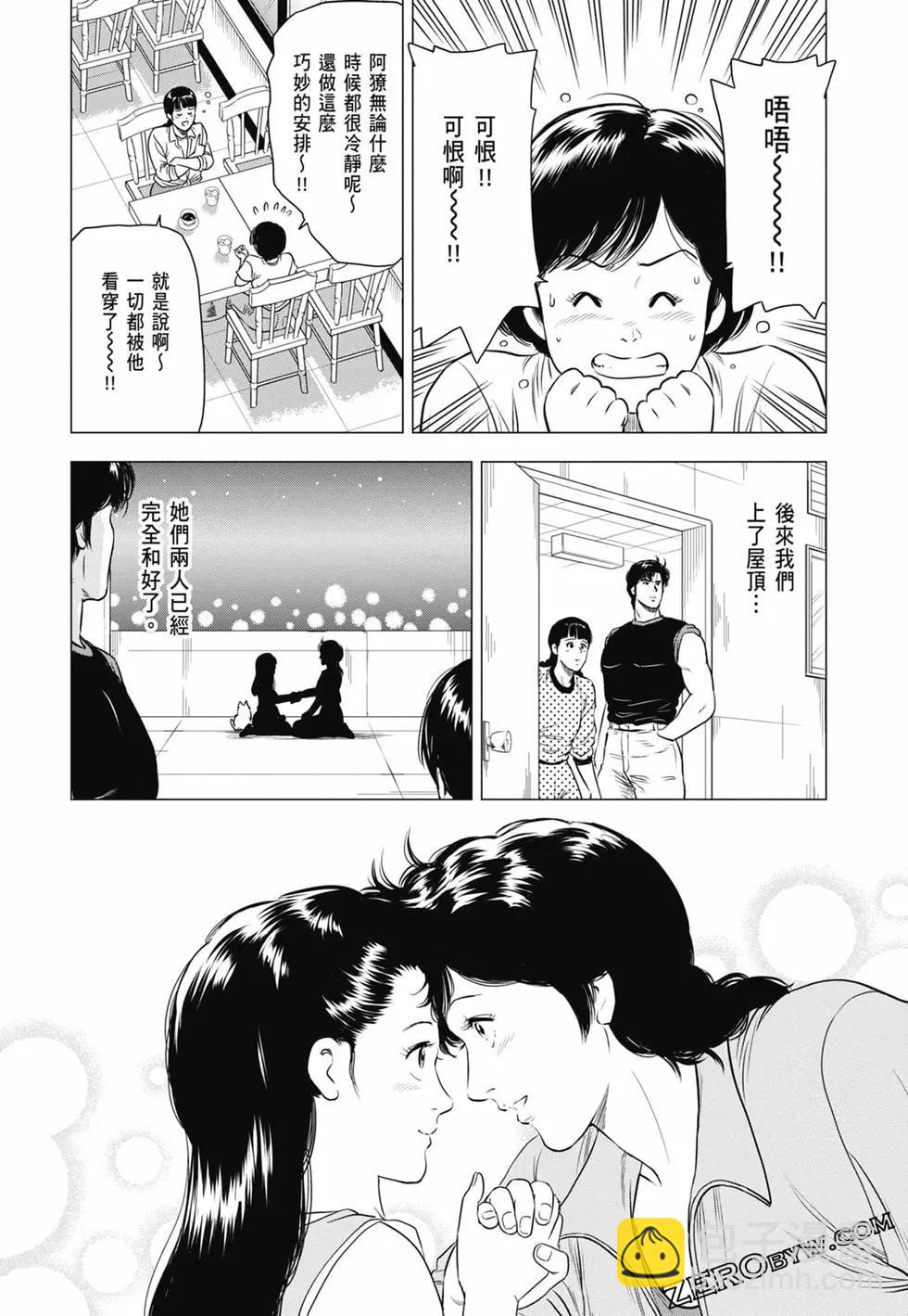 第03卷74