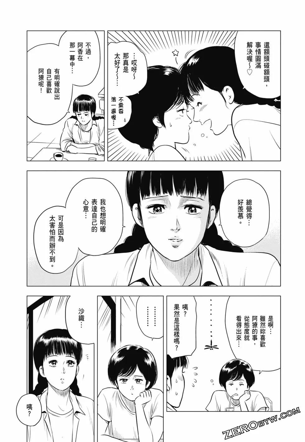 第03卷75