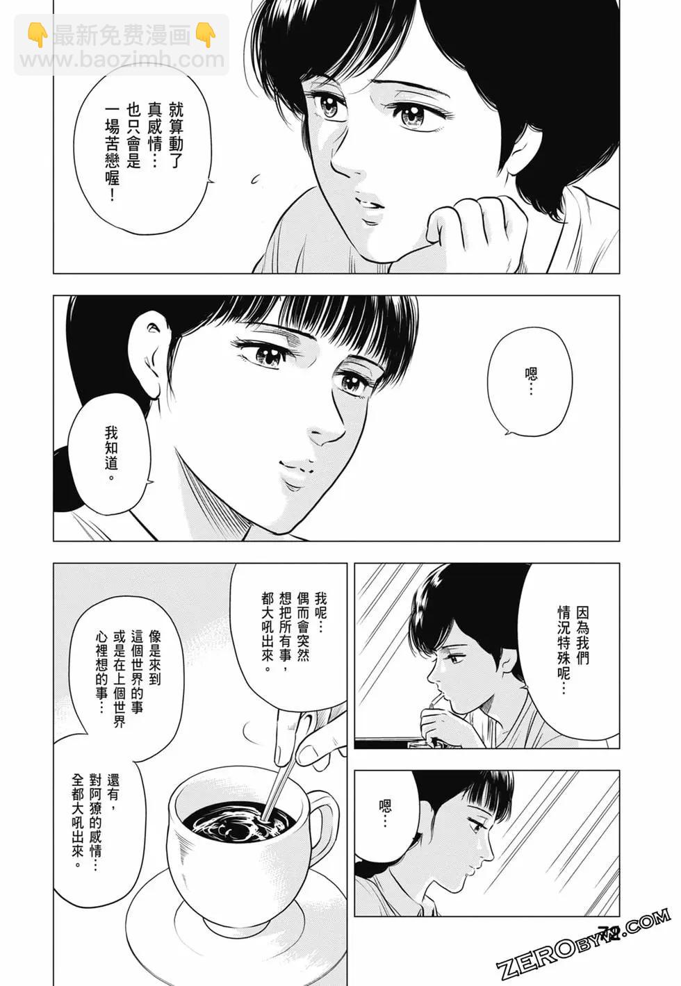 第03卷76