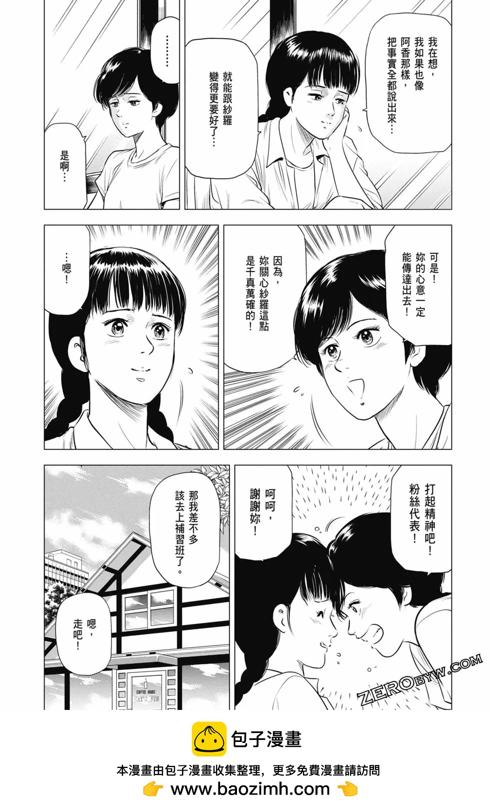 第03卷77