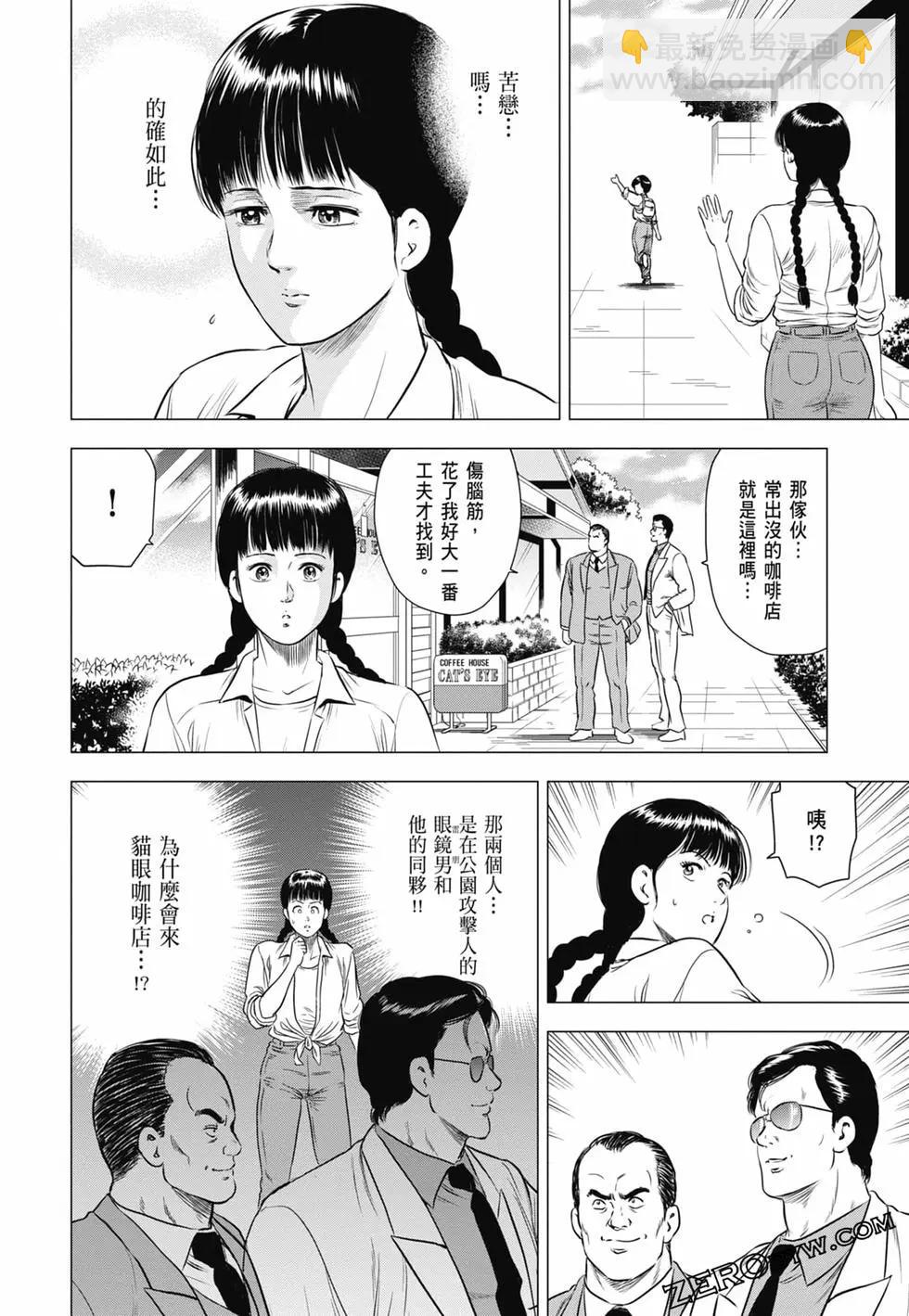 第03卷78