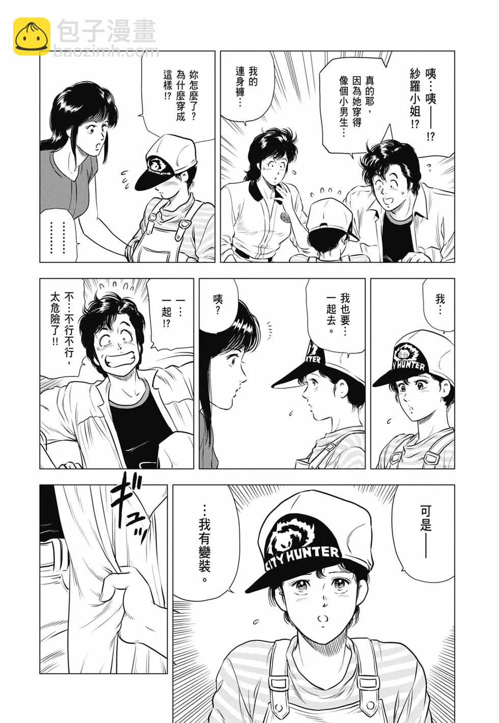 第03卷8