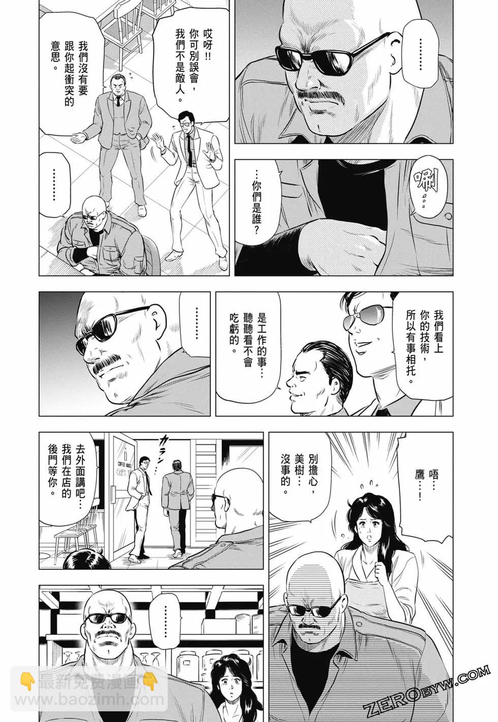 第03卷80
