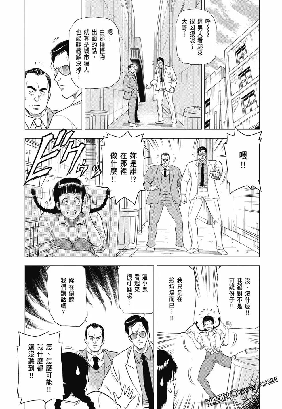 第03卷81