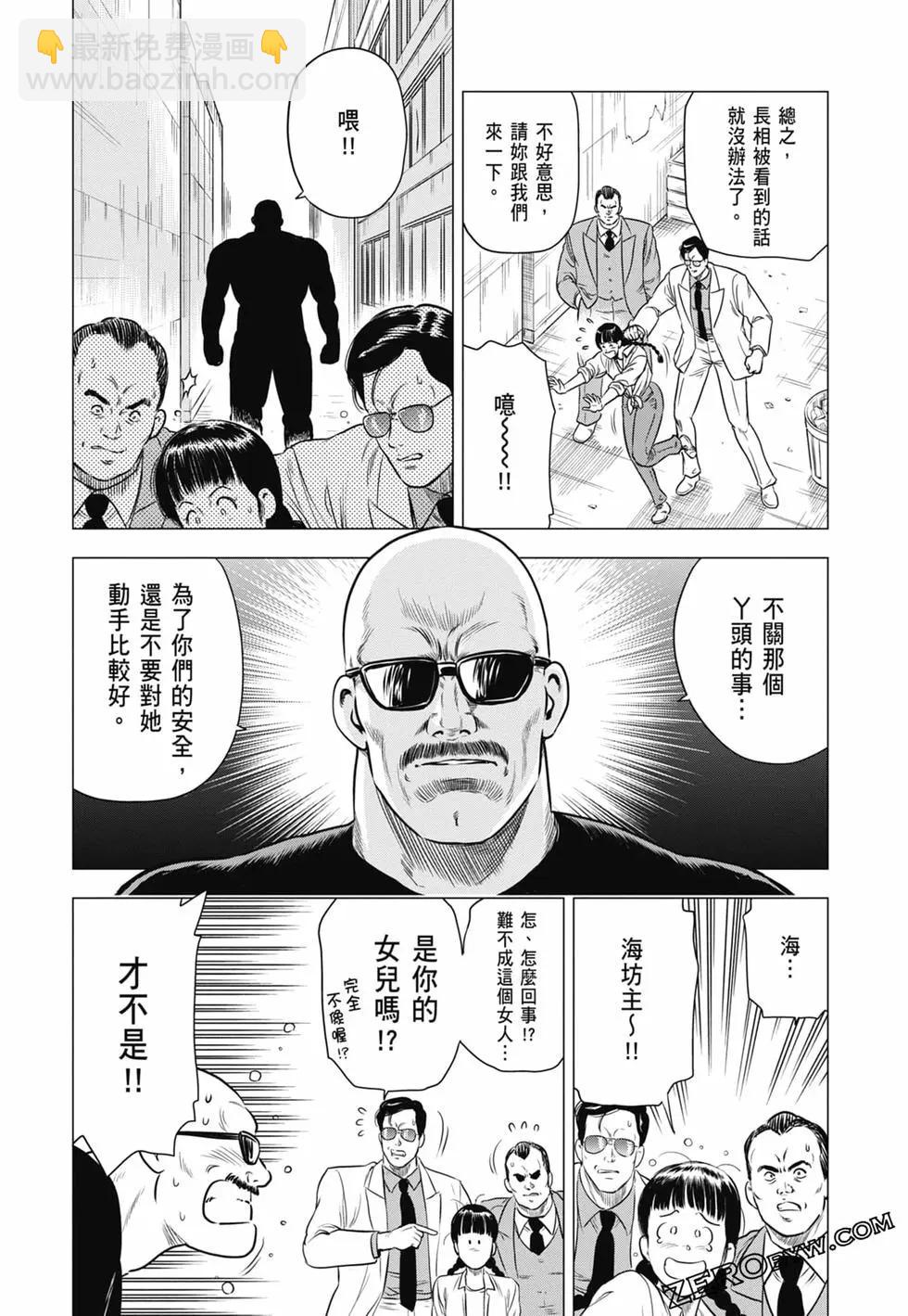 第03卷82