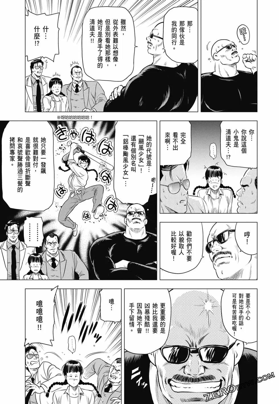 第03卷83