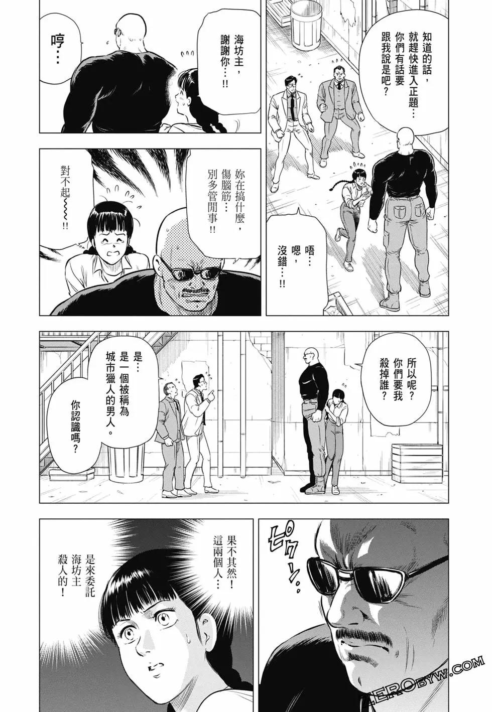 第03卷84