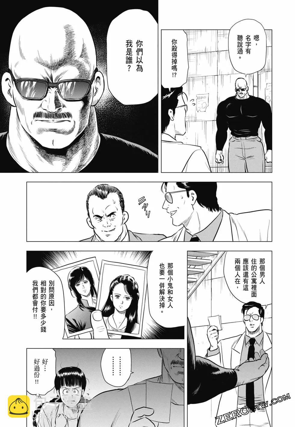 第03卷85