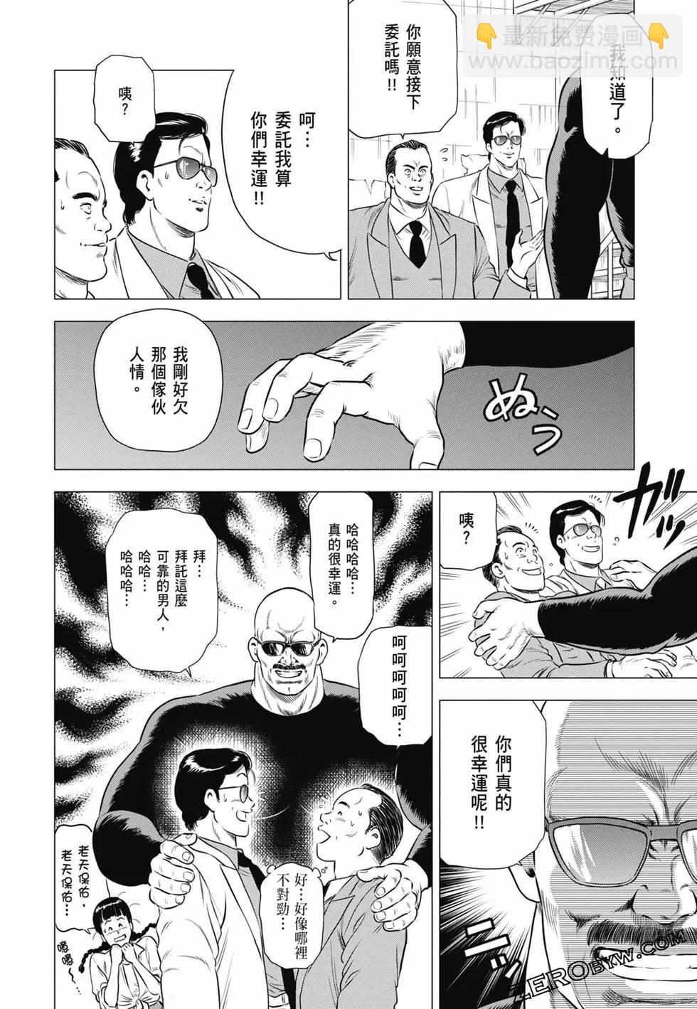 第03卷86