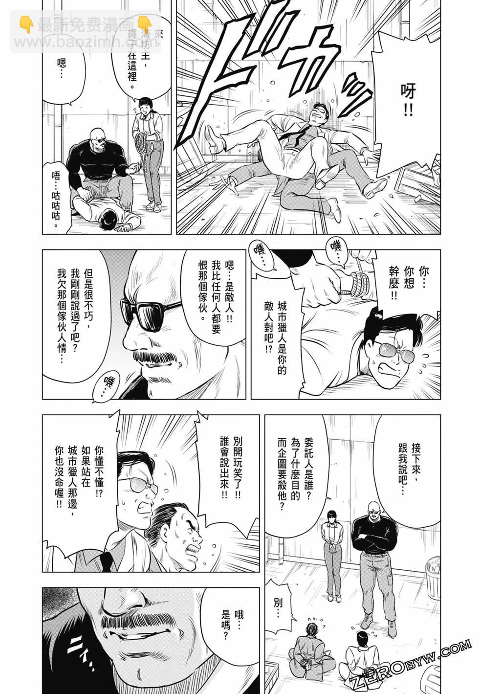 第03卷87