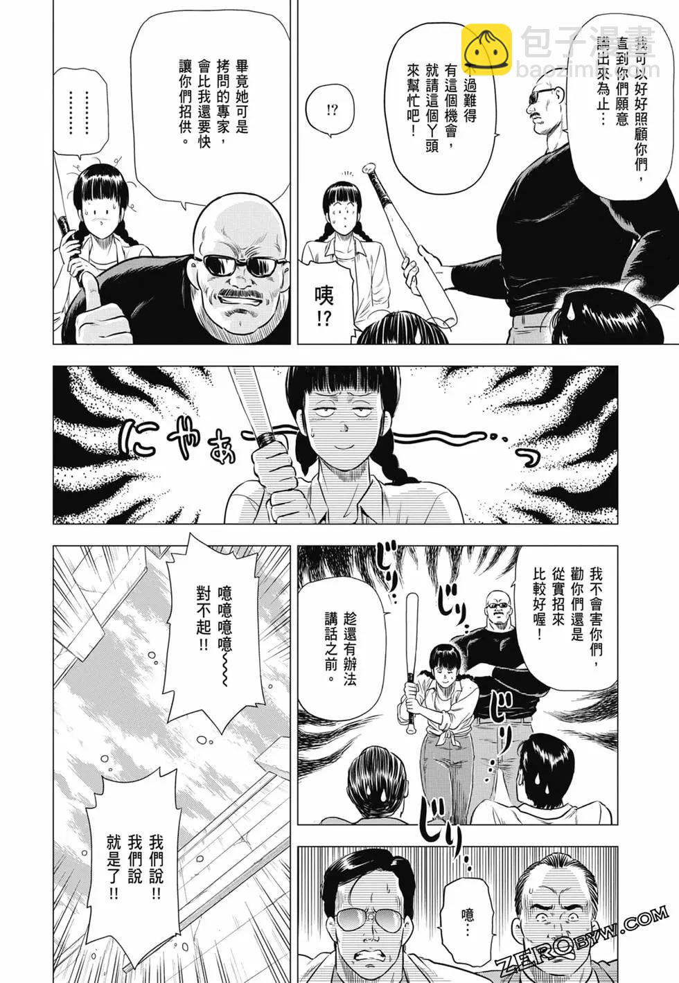 第03卷88