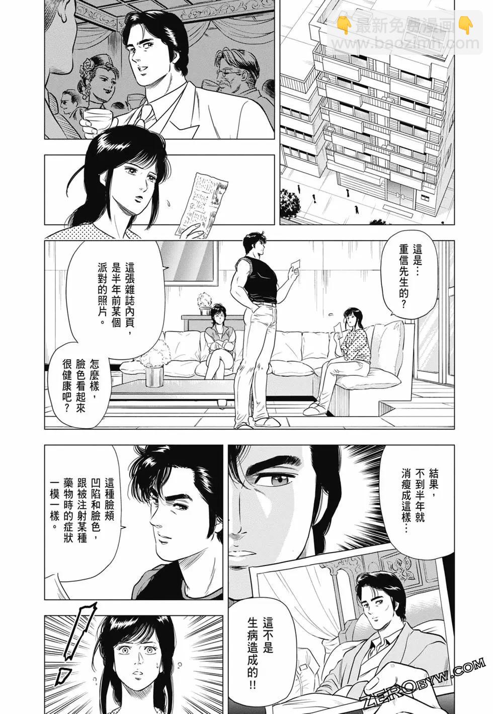 第03卷89