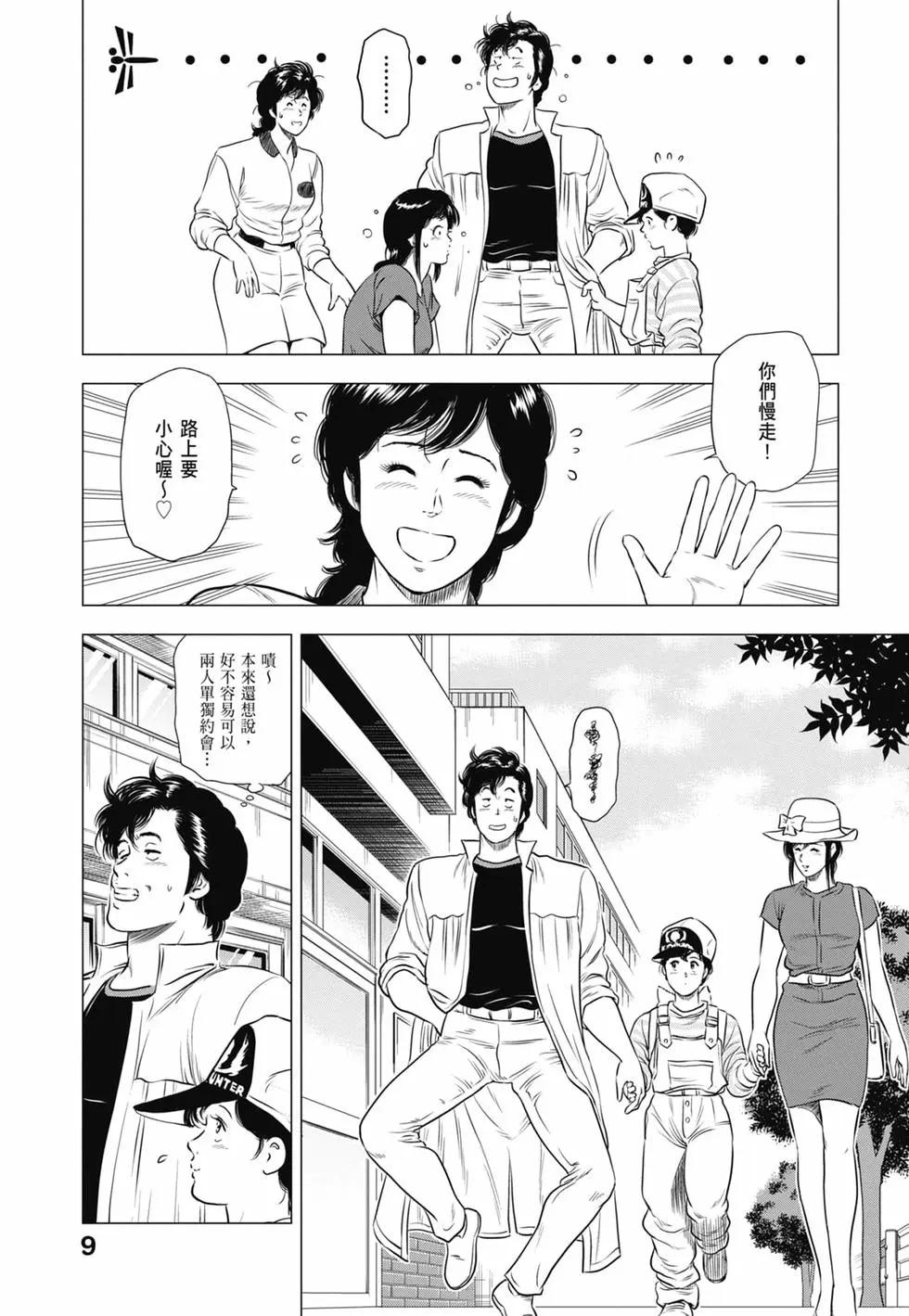 第03卷9