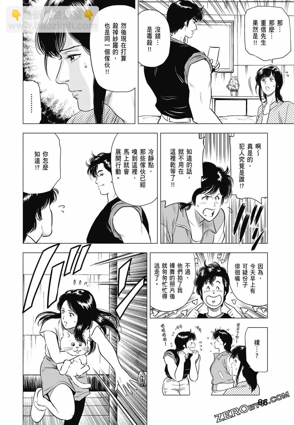 第03卷90