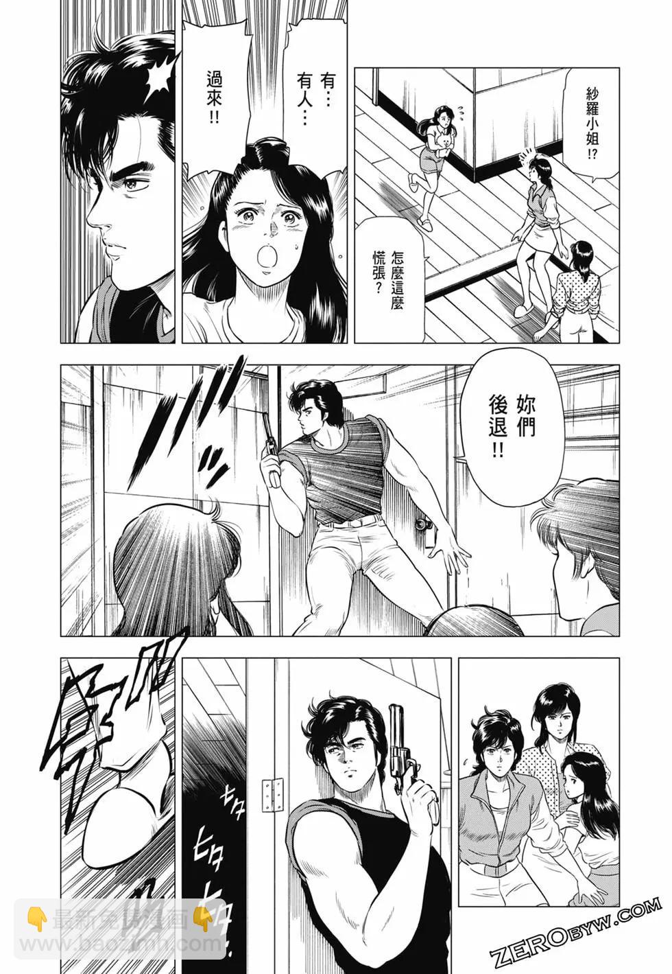第03卷91