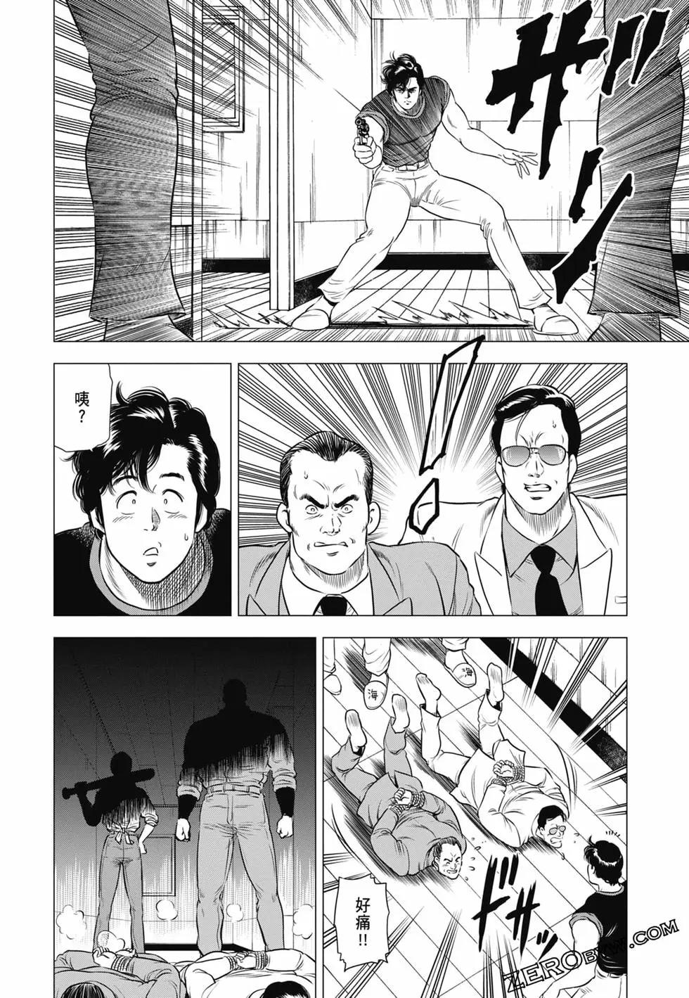 第03卷92