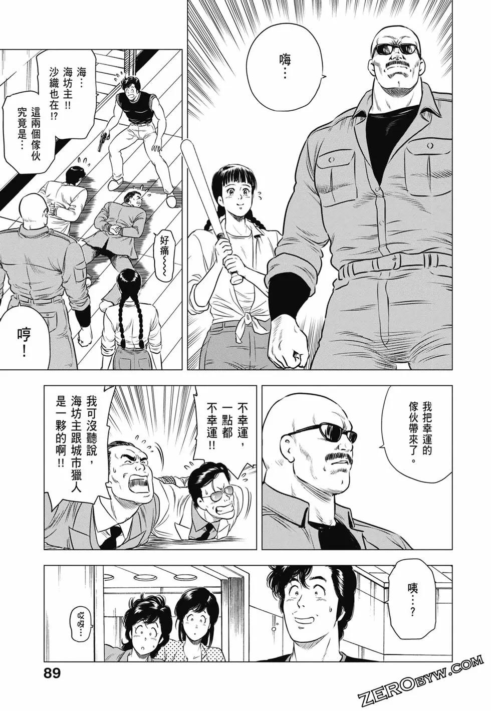 第03卷93
