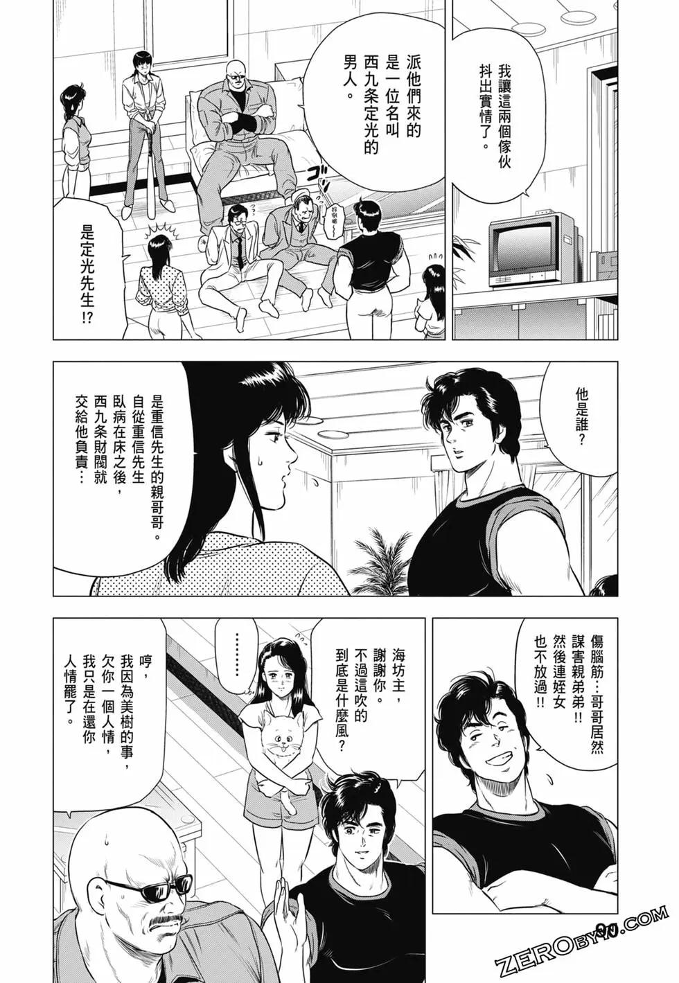 第03卷94