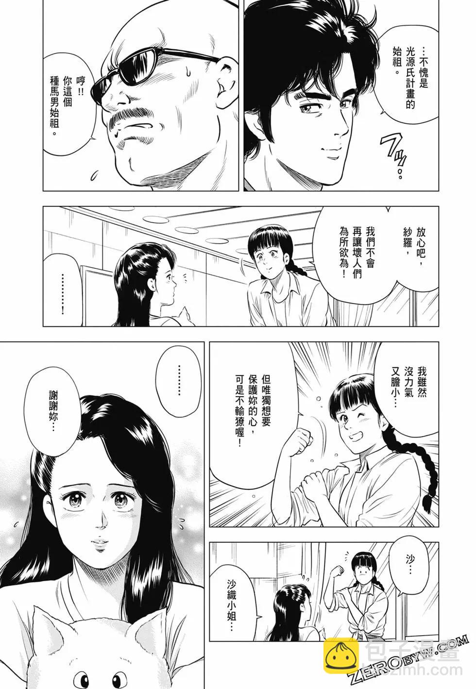 第03卷95