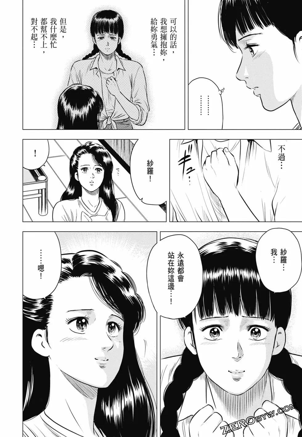 第03卷96
