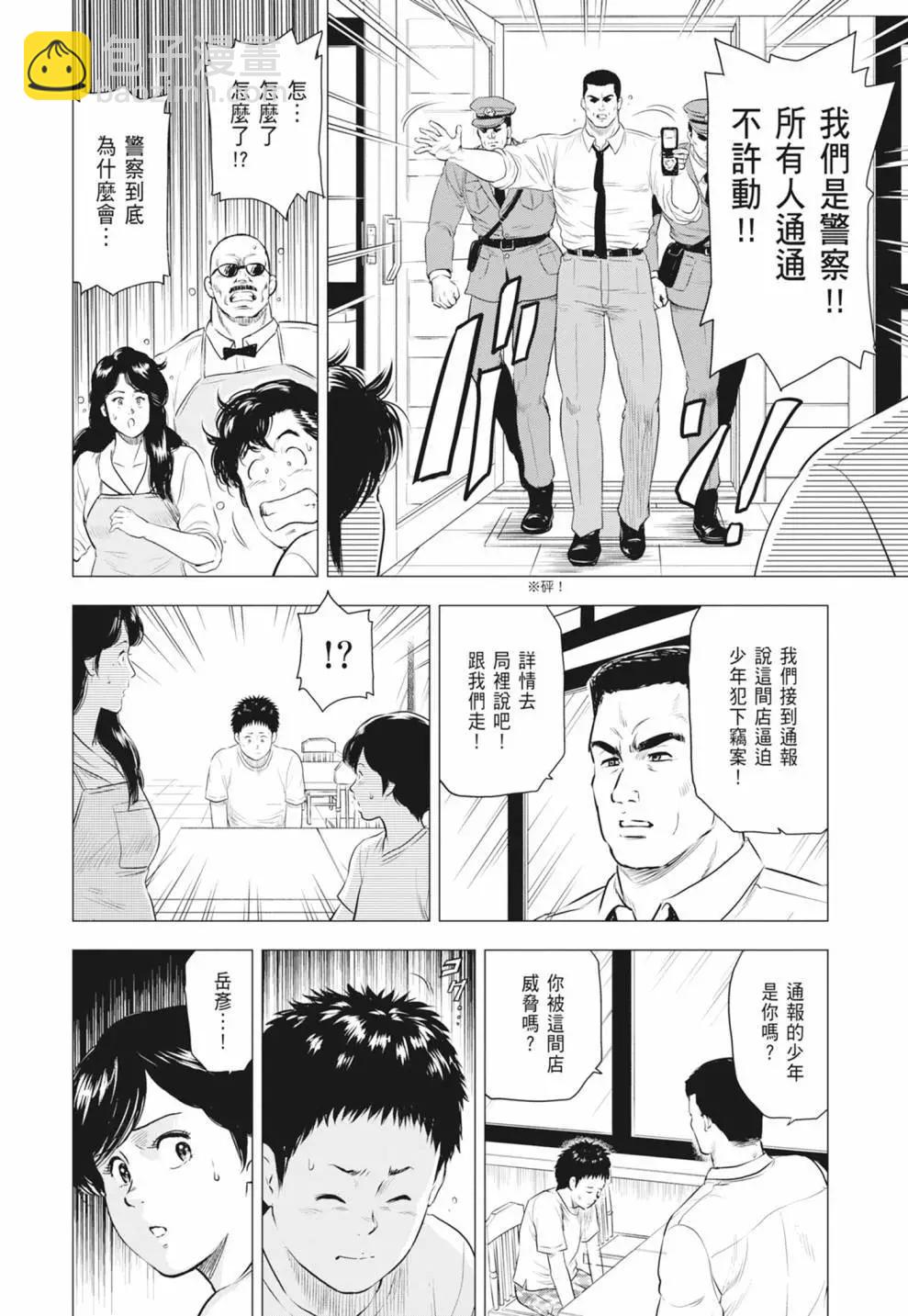 第04卷15