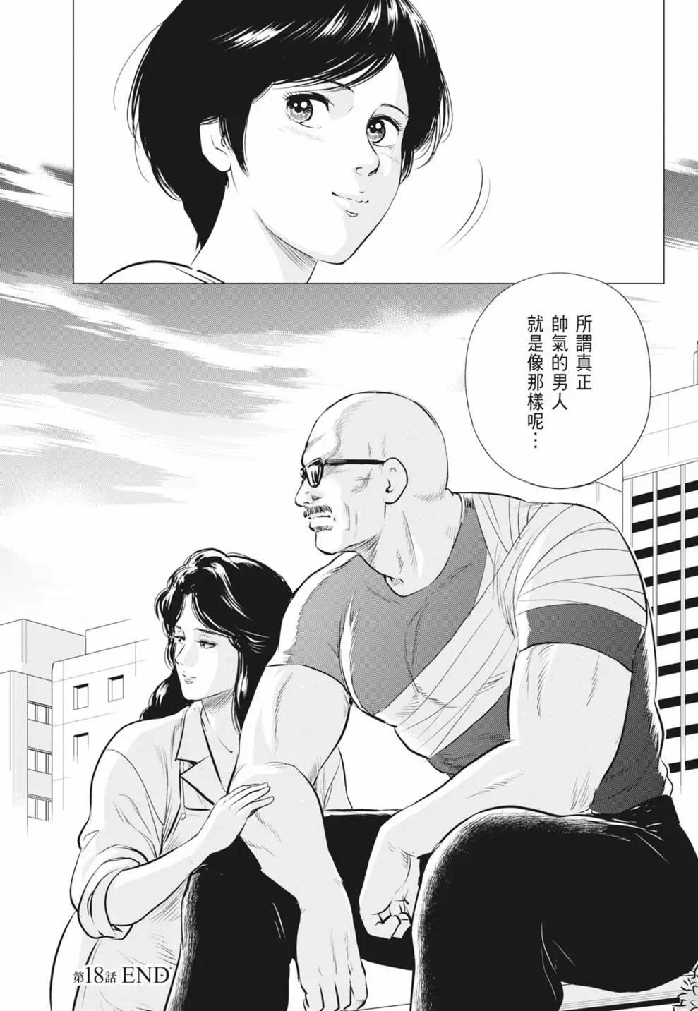 第04卷77