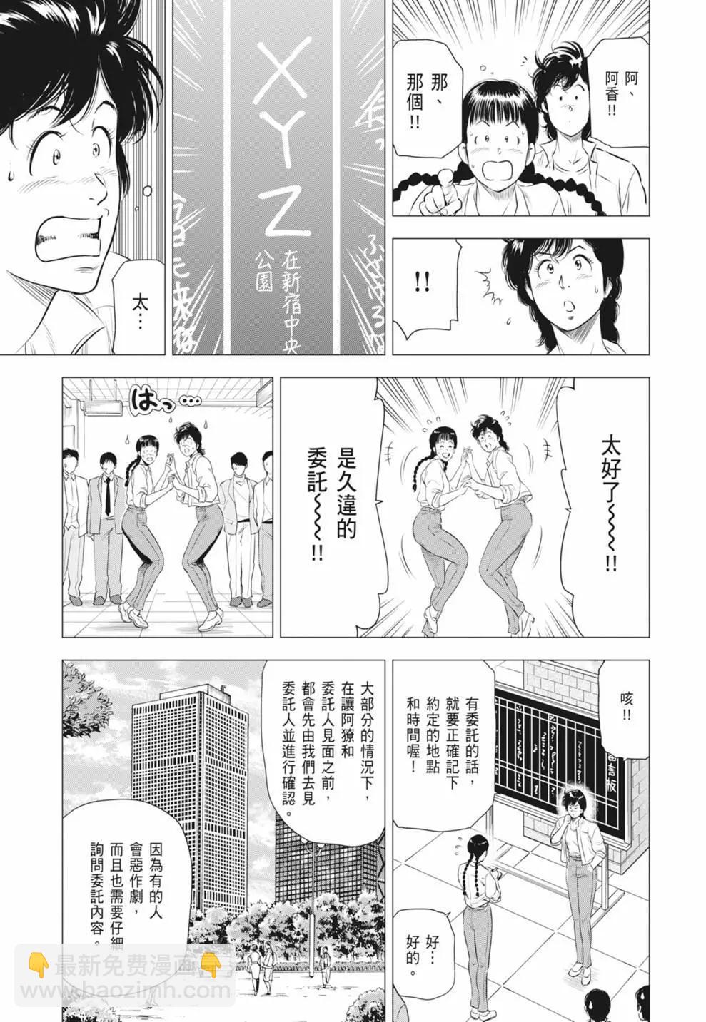第04卷86