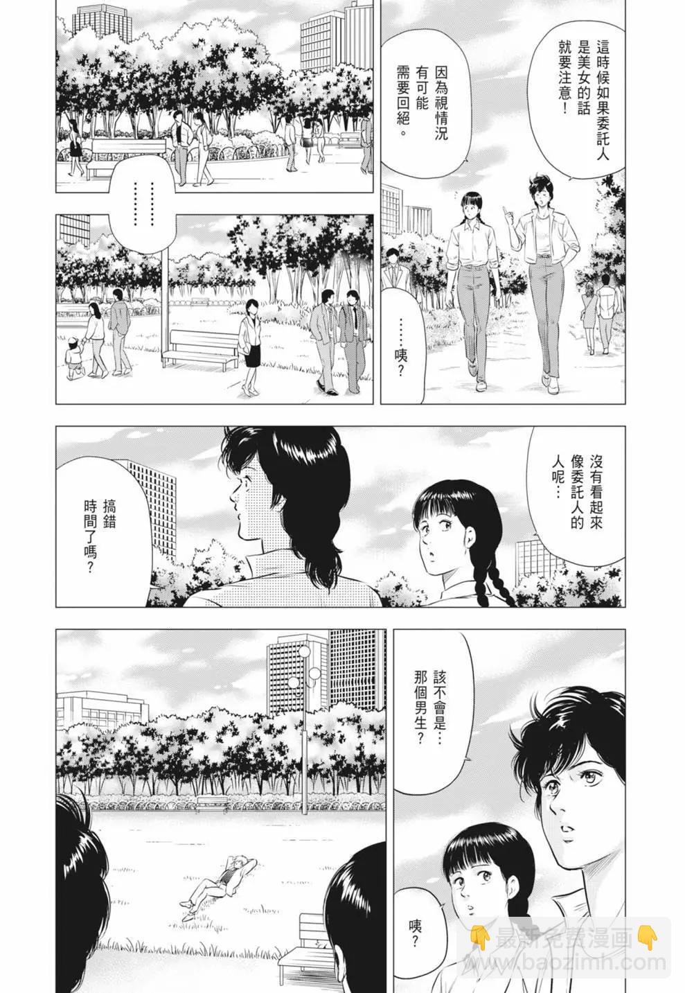 第04卷87