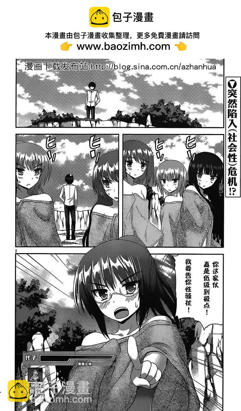 第03回1