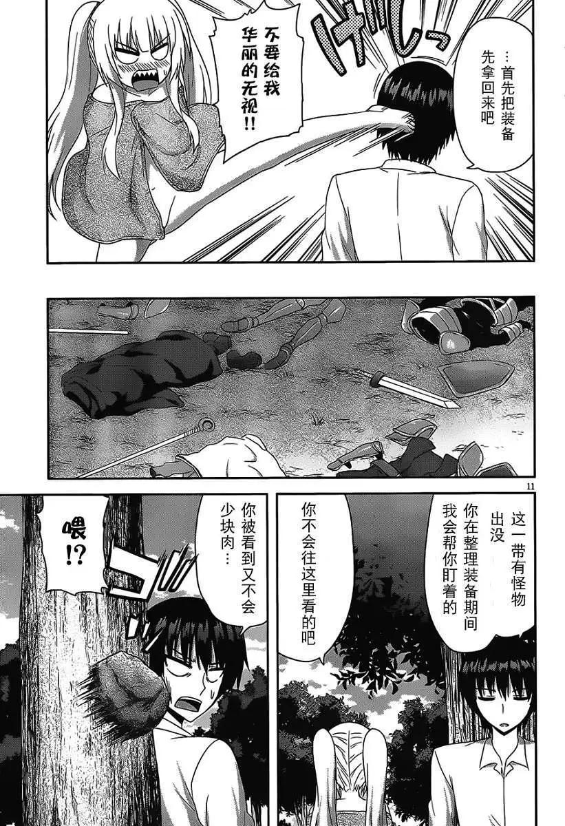 第03回10