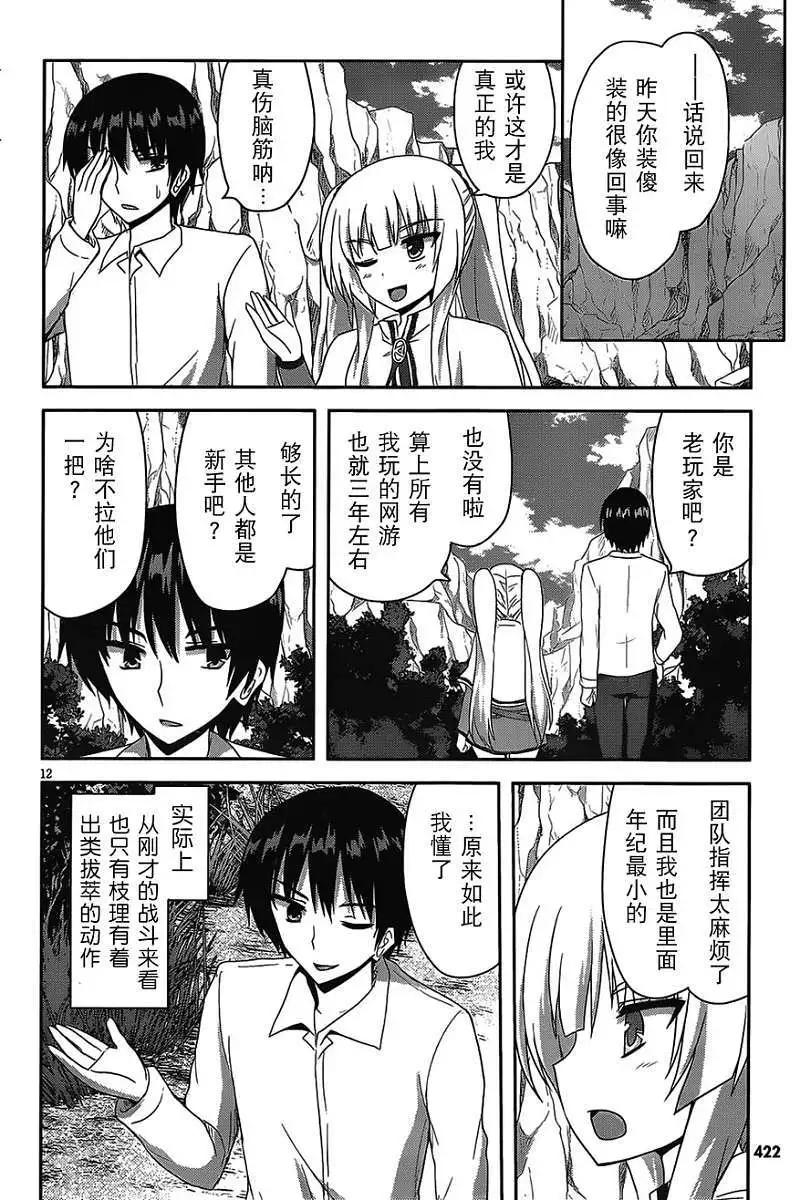 第03回11