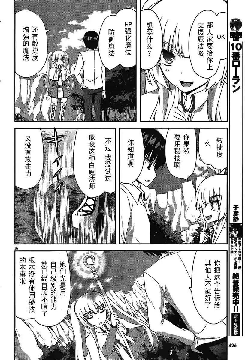 第03回15