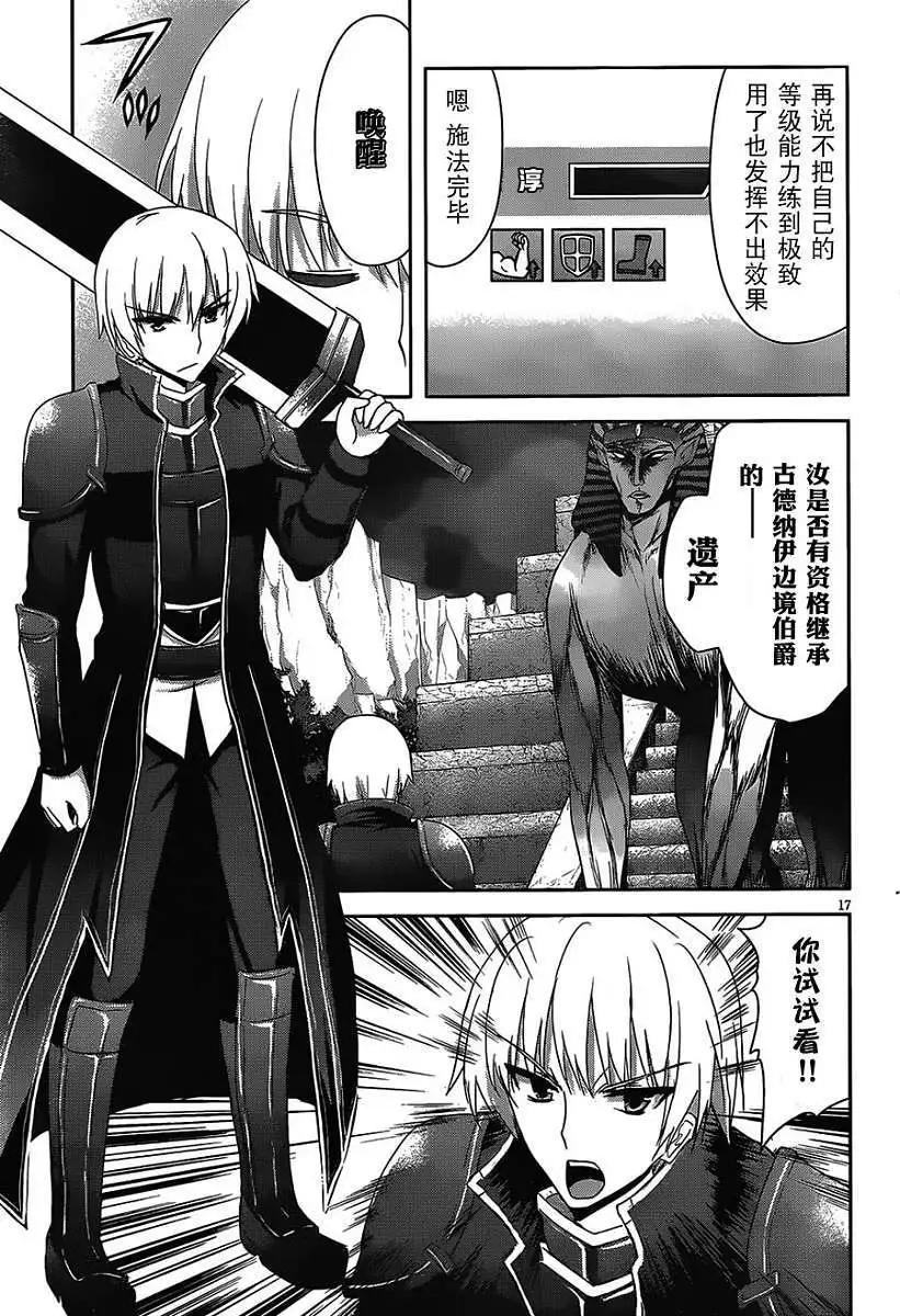 第03回16
