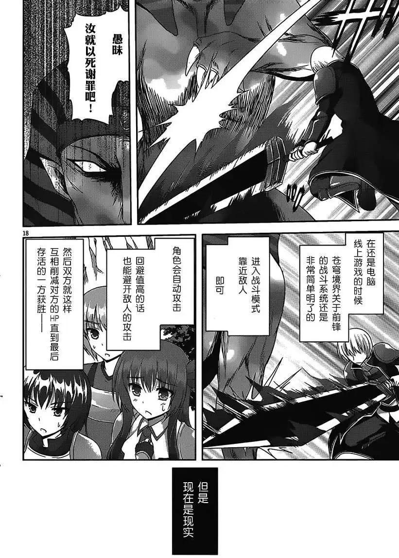 第03回17