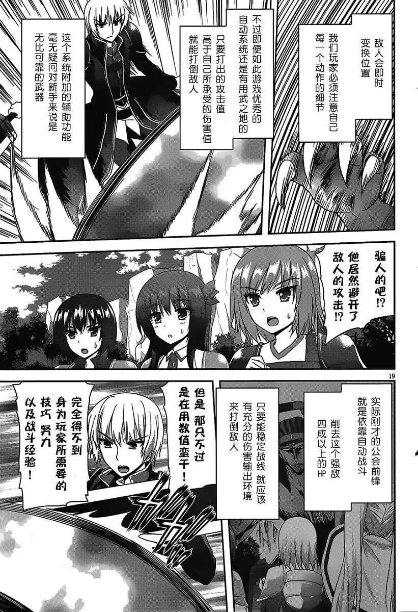第03回18